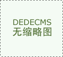 中華人平易近國涉外調查許可證：國統涉