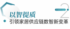 育强大新质出产力